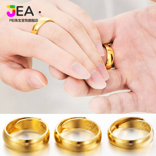 Jea.Pie boutique 2025 new 18k gold, ring men's Hong Kong duty-free gold 18K gold trendy glossy gold large size face width 7mm (suitable for men)