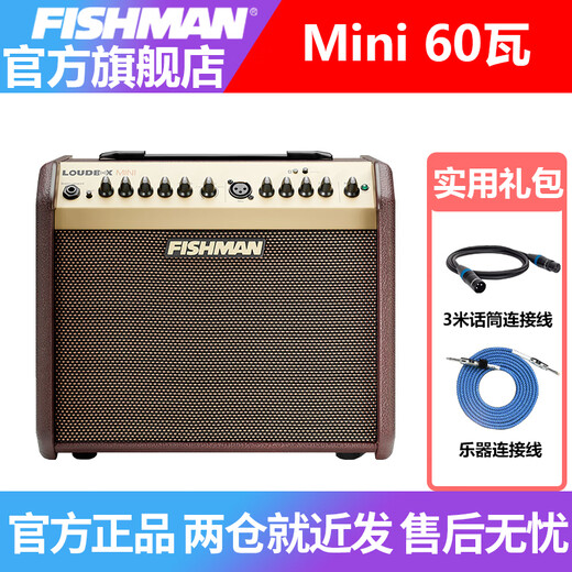 FISHMAN fisherman playing and singing speaker Loudbox acoustic guitar outdoor singing road show electric blowpipe live acoustic musical instrument audio 60w (mini) package five type-c internal recording line