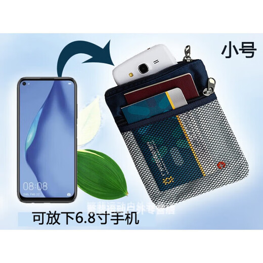 Guanmaopei Outdoor Men and Women Crossbody Force Travel Multifonctional Phone Phone Phone Sac Passeport Carte d'identité Sac à ajustement petit sac orange jaune petite taille adaptée aux téléphones mobiles inférieurs à 17 cm