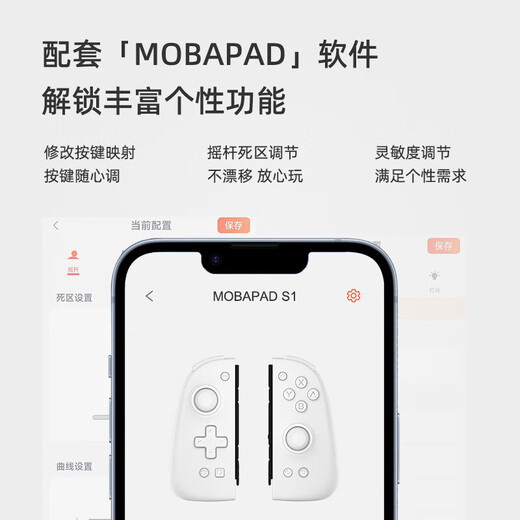 Mopai S1 Split Controller Switch Controller Joy-con Controller NS Somatosensory NFC Game Controller Bluetooth Adjustable Vibration Mario Donkey Kong Jiao Full Power DW12C S1 Black + Charging Grip (shipped by SF Express)