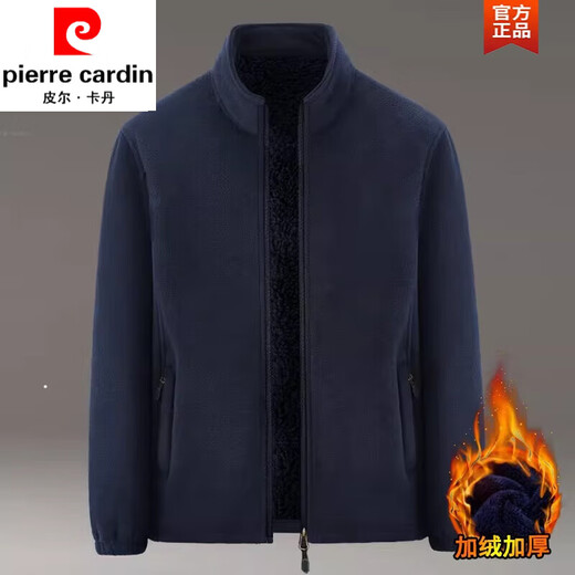 Pierre Cardin autumn and winter fleece dad jacket men's stand-up collar plus fleece thickened polar fleece sweatshirt men's middle-aged cardigan lambswool top black A (thickened) plus fleece 3XL suitable for 150165Jin Jin equals 0.5 kg