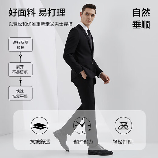 BAROMON Anti-wrinkle and Iron-Free Suit Men's Light Business Formal Suit Complete Men's Slim Fit Black 180C Please note the size of the trousers