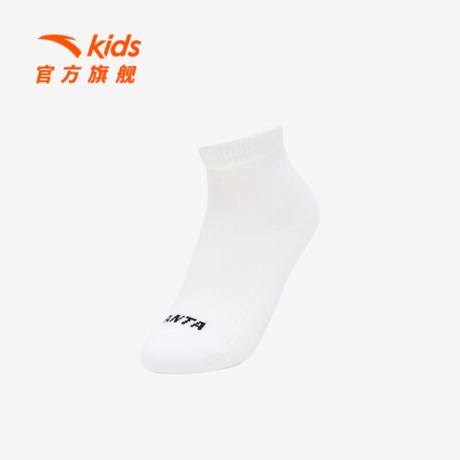 Anta three pairs of children's socks for boys and girls in spring and summer, skin-friendly, comfortable and breathable sports cotton socks for children, mid-calf socks - boys, white/black/grey, 3 pairs, 5-7 years old (M)