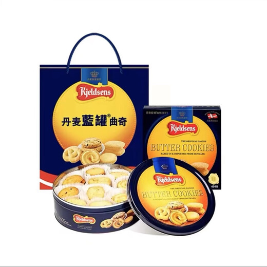 丹麦蓝罐进口蓝罐曲奇饼干908g/681克铁盒零食休闲零食铁盒长辈过节送礼物 丹麦蓝罐曲奇饼干454g 1盒