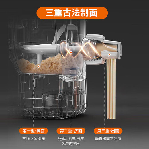 九阳面条机全自动家用智能和面机饺子皮面条一体机擀面机小型立式多功能垂直出面电动压面机 快速出面 W3