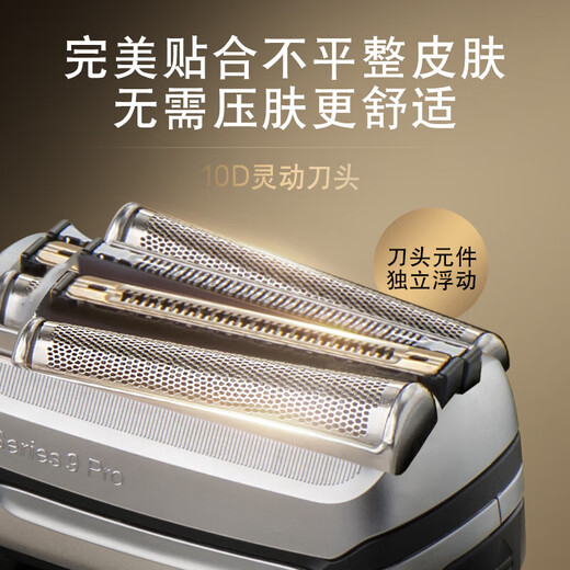 Bolang [National Subsidy] 9 Series Peak Edition Nursing Center Charging Box Gift Box Electric Shaver Portable Razor Reciprocating Birthday Gift for My Husband and Boyfriend