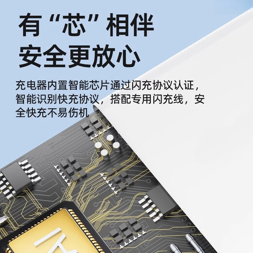博胜讯适用小米红米充电器67W/120W小米小布丁13 13pro 12 /11/10/9/MIX4快充头红米K70K6K50 40/ note11 【金标67W】快充头+1米线
