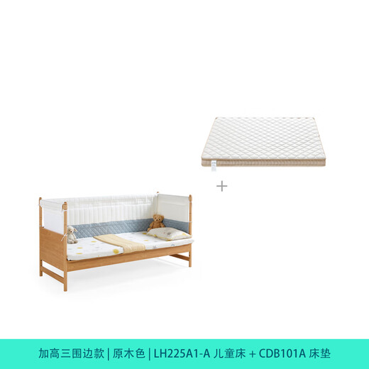 Lin's Home Splicing Bed Newborn Crib Children's Bed Baby Bedside Guardrail Adult Can Sleep LH225A1 0.6*2.0 Meters