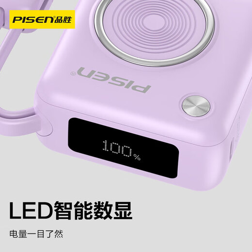 Pinsheng 3C certified power bank 22.5W fast charging comes with dual-wire portable 10000 mAh mobile power supply suitable for airplanes Apple 17promax Huawei Xiaomi White