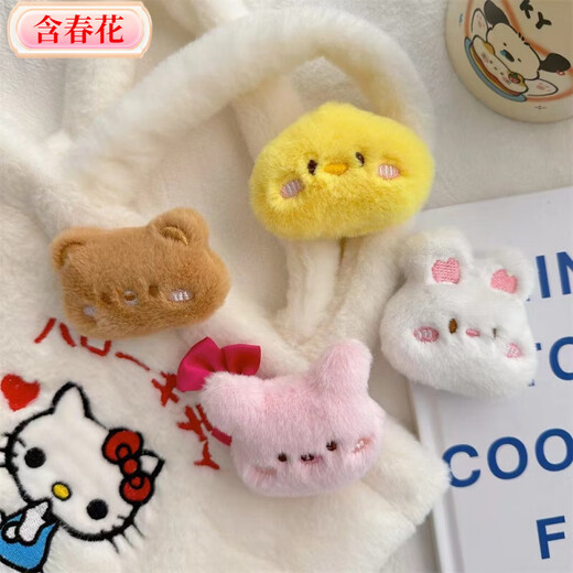 Including spring flower cartoon plush doll brooch, rabbit, kitten, bear, frog, bag, clothing pin, accessories, girl decorative pendant, great value 6-piece set-cartoon brooch