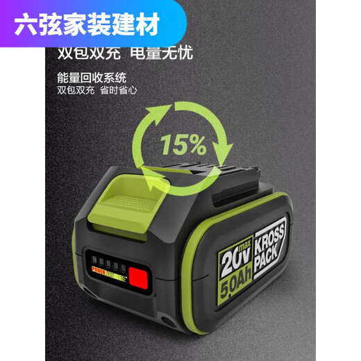 
XMSJ WILOWU535X brushless electric circular saw woodworking special hand-cut saw charging disk saw electric tool WU535X+WU3884.0 double electric double charge