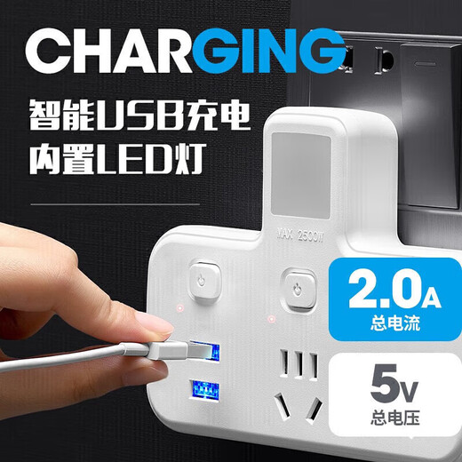 Bull (BULL) same type multi-hole wireless socket converter household multi-function strip board without wire wall 994 one to four (sub-control switch)