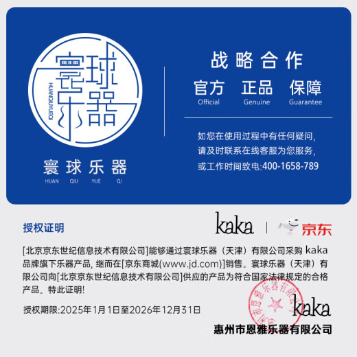 kakaKUC-25D尤克里里乌克丽丽ukulele单板桃花心木小吉他23英寸