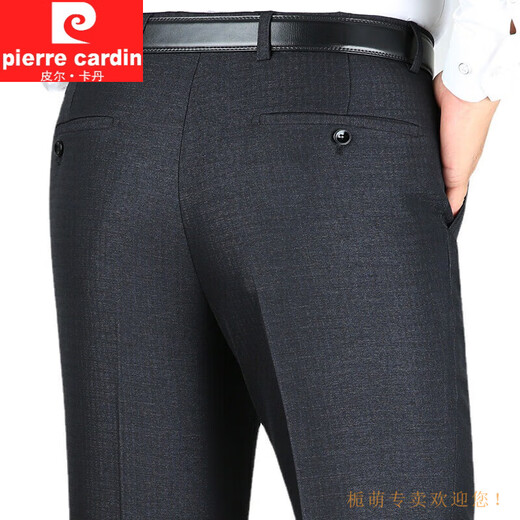 皮尔卡丹（pierre cardin）西裤男秋冬季厚款中年免烫宽松高腰直筒羊毛西装裤中老年爸爸男装 9901黑色 29 (2尺2)