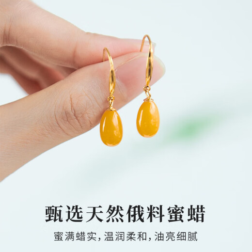 Jinhuang JENVORL Beeswax Earrings Water Drop Type Natural Yellow Amber Ear Hooks Retro Earrings New Chinese Style Earrings Sterling Silver Earrings Moon Honey Pair of Earrings Shop Owner
