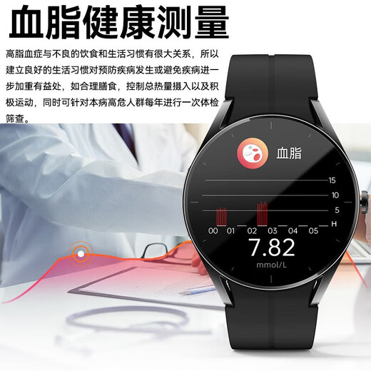 Huawie-Telefone sind für 2025 neue hochpräzisen Smart Watch-Überwachung von Harnsäure Blutdruck Messung Herzfrequenzblut Sauerstoff Blutzuckerblutglukose Top-Version [Vollfunktion Harnsäure Blutlipid Blutdruck usw.] Gesundheitstest-Bluetooth Call-Remote-Versorgung