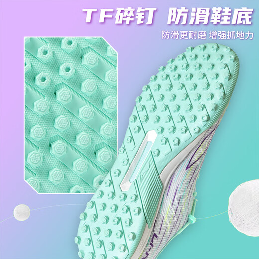 
Li Ning football shoes tf broken nails and flash shadow 3 men's adult professional sneakers children and teenagers' nails non-slip and wear-resistant green 43