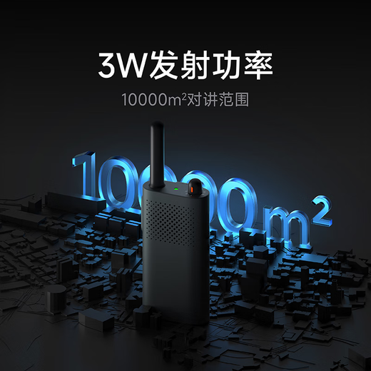 Xiaomi Intercom 3 Chat Version New Version Xiaomi Intercom Lite Simulation Intercom Lite Slim and Slim APP Writing Frequency Extra Long Standby Property Security Hotel Construction Storage Station
