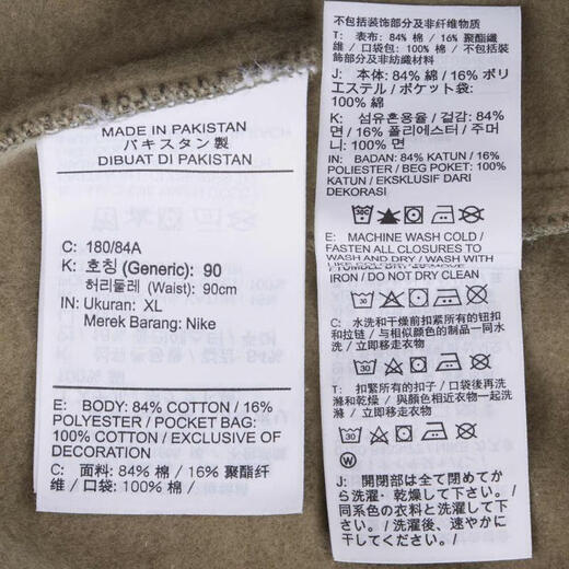 耐克NIKE【滔搏运动】男子AS M NK SOLO SWSH FLC CF PANT长裤 DX1365-320 M