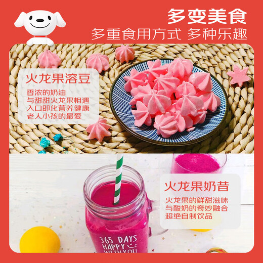 Jingxiansheng Red Heart Dragon Fruit Extra Large Fruit 4 pieces, single fruit 400g, net weight 3.2Jin Jin equals 0.5kg fresh fruit