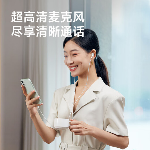 Philips (PHILIPS) wired headphones semi-in-ear music headphones for computers, notebooks, Android and Apple phones, online class office microphone TAE1020, black