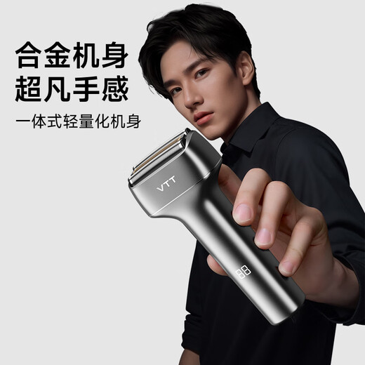 VTT【德国】剃须刀小锤子男士便携往复式电动刮胡刀全身水洗便携车载送男友老公生日情人节父亲节礼物