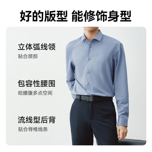 JD.com [Mulberry Silk] Shirt Men's Long à manche à manches à manches longues Vestes pour hommes Cadeau d'anniversaire blanc 42