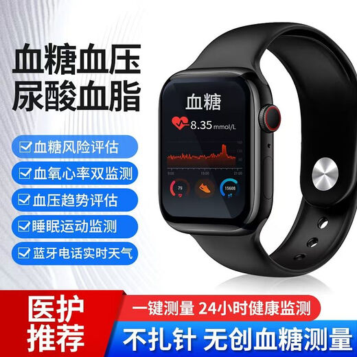 Huawei Hongmeng is suitable for medical grade blood glucose monitoring smart watch blood pressure blood lipid blood oxygen uric acid heart rate call black new model