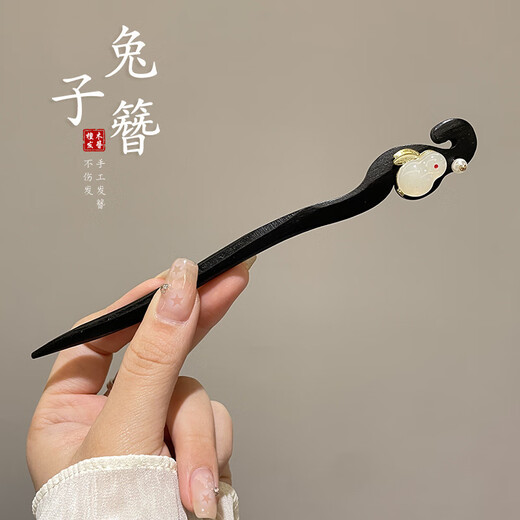 新中式古风发簪高级款简约现代木簪子清新气质汉服旗袍盘发发钗女 51#兔子珍珠发簪