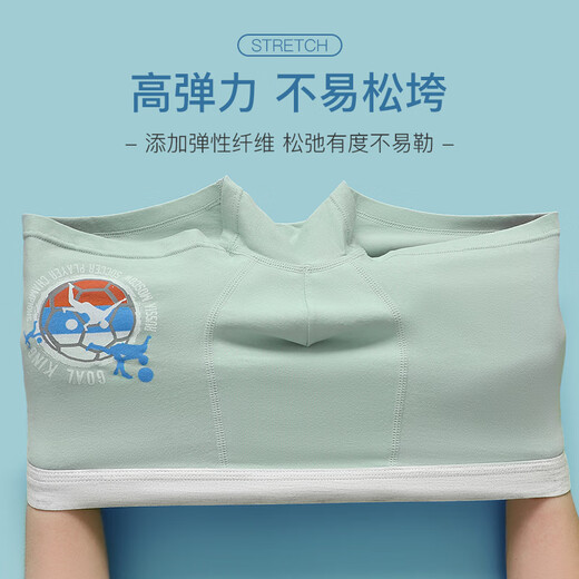 Catman youth underwear boys' pure cotton boxer briefs for middle school and high school students children's development period puberty antibacterial boxer briefs