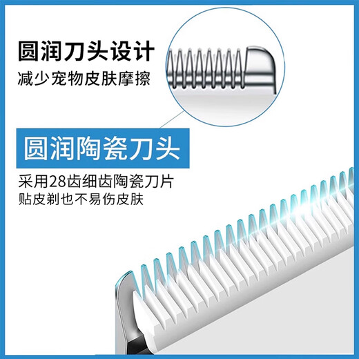 Yingshen pet hair clipper dog and cat shaver pet shop professional dog hair grooming Teddy foot hair clipper 8780 10 blades + hair clipper