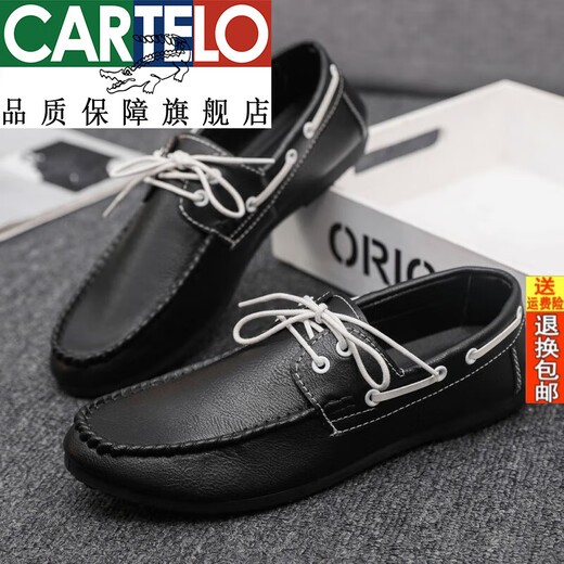 Cartelo Offizielle Lederbohnenschuhe für Herren Frühling dünne Business Casual Lederschuhe 2025 Trend neue Männer faule Schuhe weiche D882 Brown 40