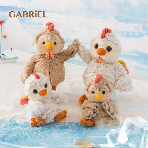 Gabriel Small Chicken Plüsch Spielzeugpuppe begleiten und bequem schlafen und kissen, um das Geburtstagsgeschenk Ihrer Freundin zu schicken W897B Brantley Baby 15 cm