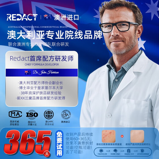 Redact Australian Amino Acid Teenagers Facial Cleanser 12-16 Years Old Oil Control and Acne Removal Adolescent Students Boys and Girls Facial Cleanser