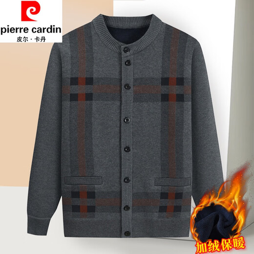 Pierre Cardin wool knitted cardigan middle-aged men spring and autumn new buttoned knitted sweater jacket daddy versatile top 8326 light gray warm plus velvet L 110 110-130Jin Jin is equal to about 0.5 kg