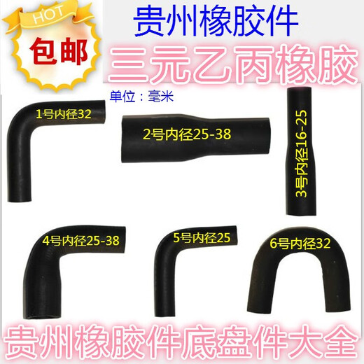 
He Jiagong Dongfeng 140/153 Jiefang Jianghuai Truck Light Truck Agricultural Vehicle Fuhua Bridge Trailer Brake Bowl Split Pump Film No. 3 Affordable 3519G Film 1