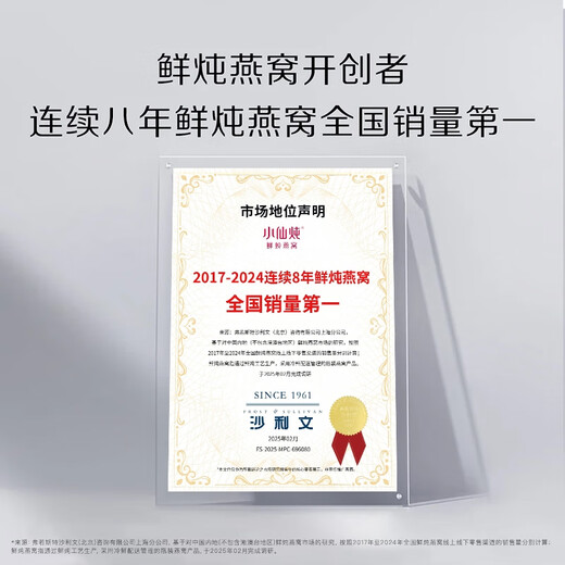 小仙炖【热销爆款】鲜炖燕窝 小鲜瓶45g 孕妇滋补品 长辈送礼 即食燕窝 2个月套餐45g*56瓶-无糖款-每周送7瓶