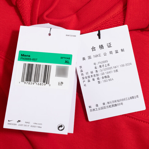 Nike (Nike) sudadera de sudadera 2025 Summer New Sportswear para zodiaco Año Rojo Running Fitness Training Casual Wear FN3889-657 S