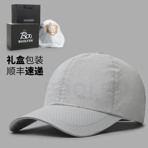 BOOLFEN轻奢品牌帽子男女韩版潮速干透气网孔棒球帽休闲遮阳鸭舌帽太阳帽 SPORT反光字母：白色 L 码可调节（54-60cm）