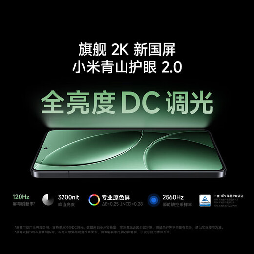 Xiaomi Redmi K80Pro National Subsidy New 5G Mobile Xiaomi Redmi Mobile Xuanye Hei 12GB+512GB [Official Standard]