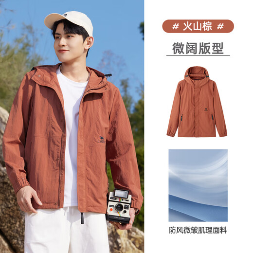 骆驼（CAMEL）男装外套机能夹克春秋款情侣户外防水防风登山服男M35BW02054