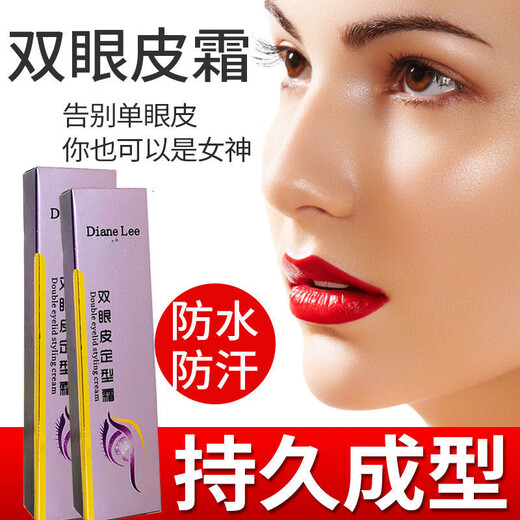 Xizi Duoduo Double Eyelid Styling Cream Double Eyelids Double Eyelid Bubbles Loose and Sagging Double Eyelid Glue Double Eyelid Styling Cream 2 pieces 10ml