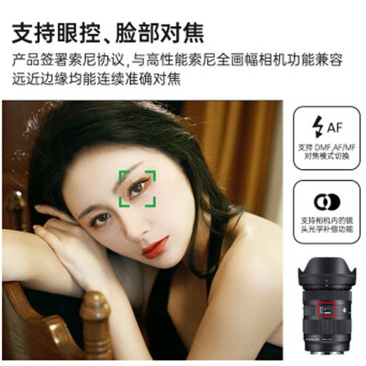 SIGMA 28-70mm F2.8 DG DN Sony E-mount full-frame mirrorless constant large aperture standard zoom lens live video