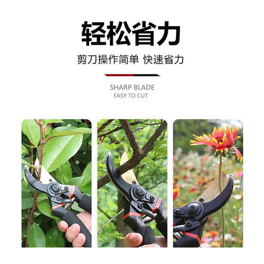 Pupan fine craft garden scissors, special scissors for cutting branches, pruning shears, fruit tree shears, gardening scissors, black King Kong, 6th generation imported SK5 steel fine grinding