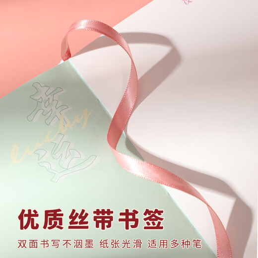 Weimei's graduation season gift notebook set gift box can be customized Chinese style business office notebook book must pass souvenir gift stationery national trend cultural and creative printing