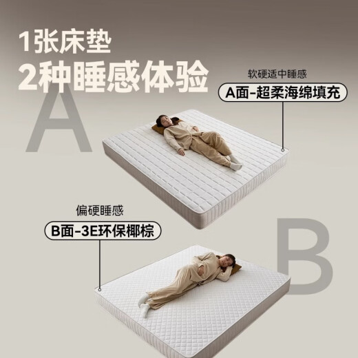 MUU natural coconut brown mattress household bedroom 1.5 meters 1.8 meters thickened spring waist protection 3e environmentally friendly brown mattress deep sleeping mattress 1350mm*2000mm