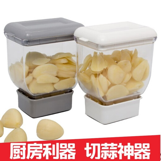 LZJV garlic cutting artifact Korean commercial barbecue restaurant quick manual garlic cutting garlic tool household garlic cutting gray 2 large size