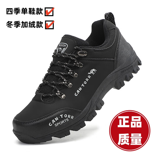 Broken size clearance camel shoes for men's leather waterproof outdoor sports shoes non-slip large size men's hiking shoes black-WG14088 40
