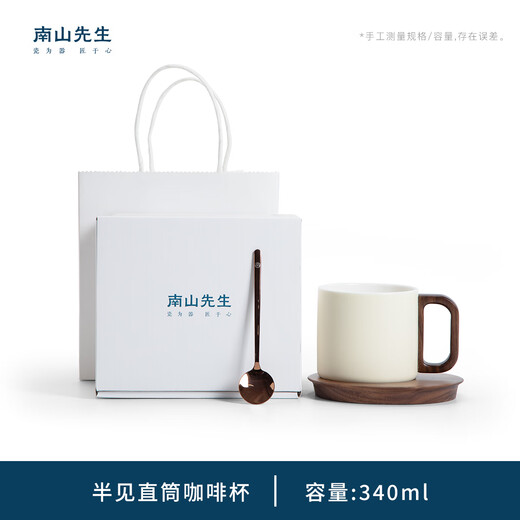 Mr. Nanshan Hanjian coffee cup set household ceramic tea cup with spoon light luxury birthday gift exquisite coffee cup