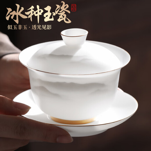 Not clumsy teacher Shan Lihua mutton fat jade Sancai covered bowl tea set cultural and creative tea bowl white porcelain tea cup simple Zhaoxia Ruyi covered bowl